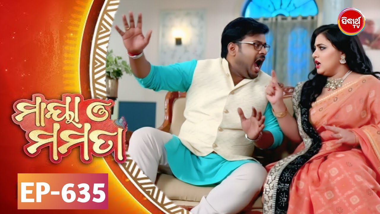 Maya O Mamata |Episodic Promo 651 |25 February 2026 |Sidharth Tv |Odia SerialReview 2026