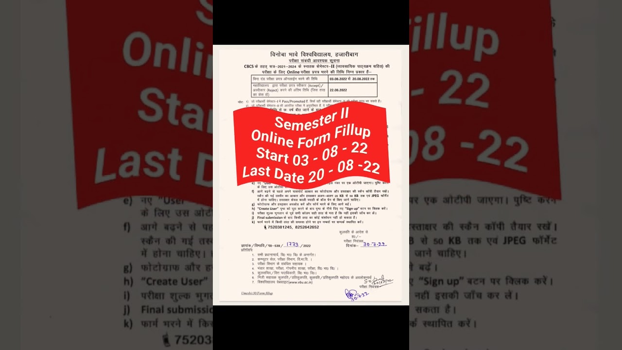 Vbu Hazaribag Semester 2 Exam Form Fillup Date Start 03/08/2022