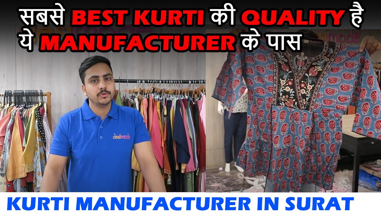 ₹38 मे कुर्ती | Ahmedabad Kurti Manufacturer | Kurti Wholesale Market  Kalupur | Cash On Delivery | - YouTube