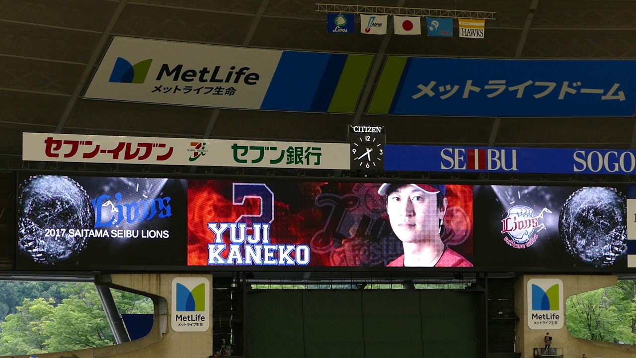 2017/8/6 埼玉西武ライオンズ スタメン発表(アイドルマスターコラボデー&ライオンズフェスティバルズ2017仕様)② YouTube