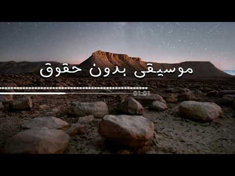 موسيقى فلوق خيالية 3 بدون حقوق نشر