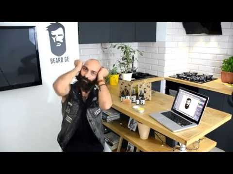 წვერის ცვილი ვანილის არომატით - Beard.ge