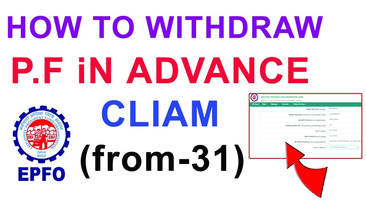 Advance PF Withdrawal Process Online Form 31 New Update 2022 | PF Withdrawal Process Form -31, EPF