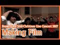 브라운 아이드 소울 라이브 콘서트 2007 메이킹 필름 Brown Eyed Soul Live Concert 2007 Making Film 