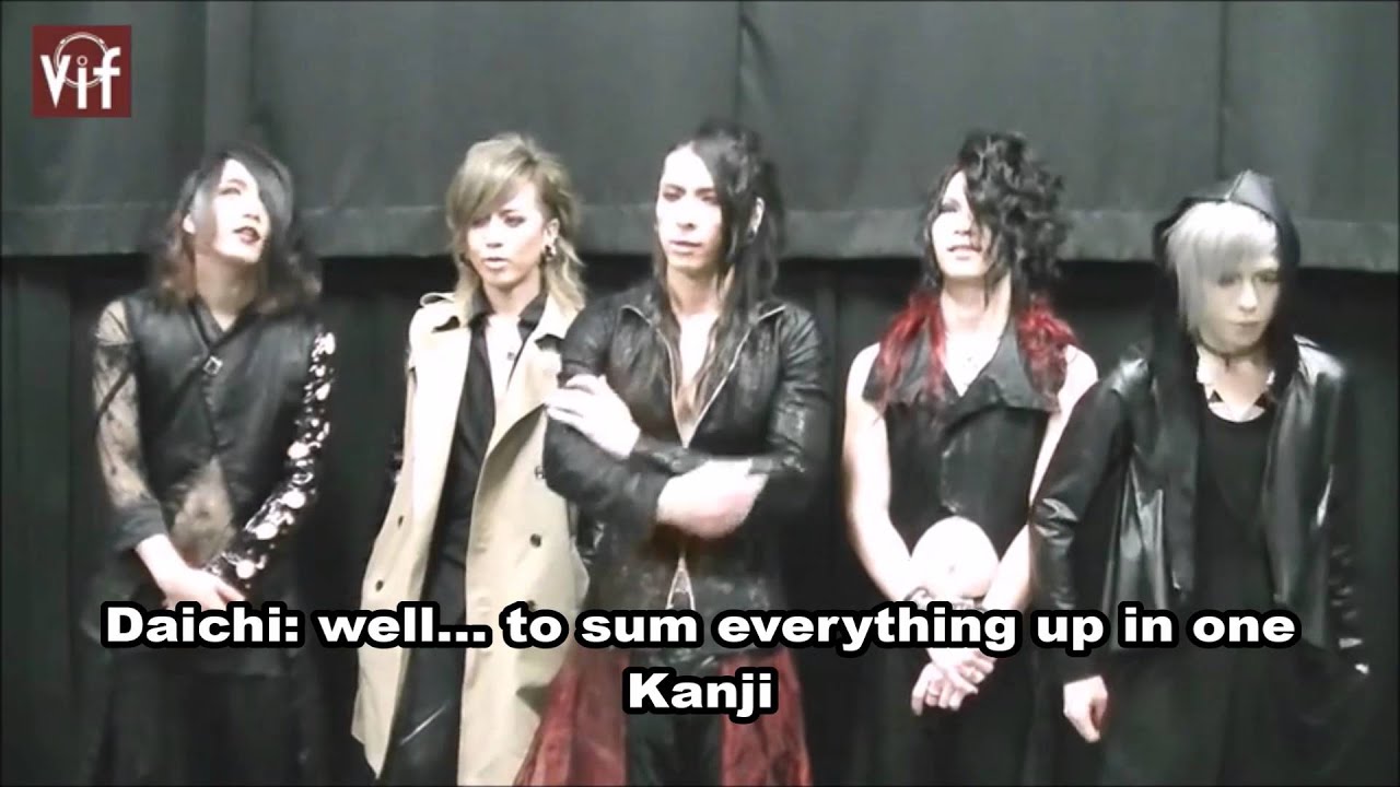 NOCTURNAL BLOODLUST Vif comment - December 2015 (English subtitles)