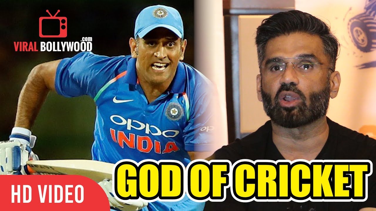 He Is GOD OF CRICKET | Sunil Shetty To MS Dhoni | Viralbollywood