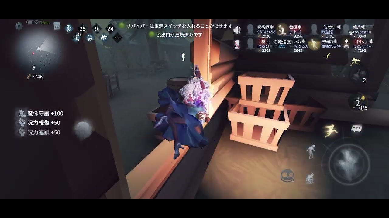 第五人格 協力狩り 悪夢 イタカ戦 湖景村【呪術師 血塗れ天使】2025年2月20日