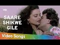 Saare Shikwe Gile (Sad) | Azaad Desh Ke Gulam (1990) | Rishi Kapoor | Rekha | Bollywood Sad Song