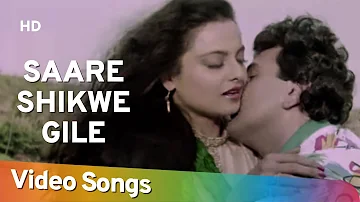 Saare Shikwe Gile (Sad) | Azaad Desh Ke Gulam (1990) | Rishi Kapoor | Rekha | Bollywood Sad Song
