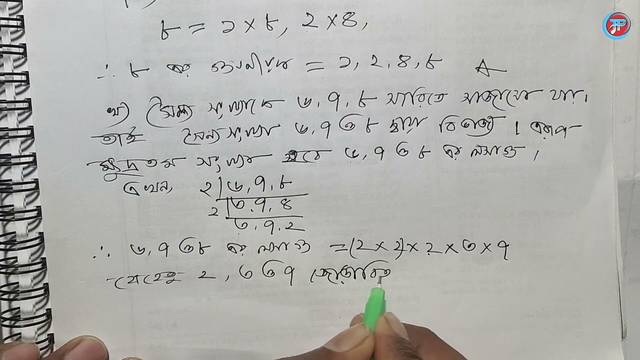 Q 24 | Ex: 1.2 | Math Class-7 | সপ্তম শ্রেণি | অনুশীলনী-১.২ | মূলদ ও অমূলদ সংখ্যা | সৃজনশীল 