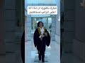 مبارك دكتورة ان شاء الله اعلى المراتب تستاهلين مبارك دكتورة ان شاء الله اعلى المراتب تستاهلين