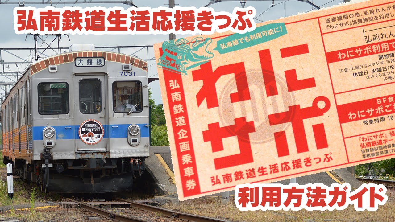 鉄道 日南線サボ Yahoo!オークション -「日南」(行先板、サボ) (廃品、放出品)の落札