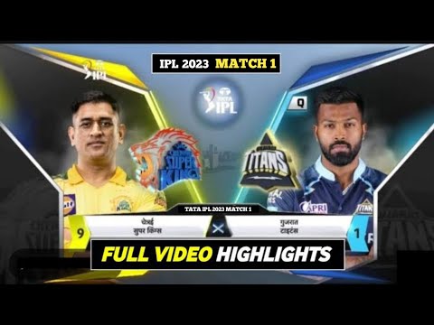 GT Vs CSK IPL 2023 1st Match Full Hindi Highlights 2023।। Today Match Highlights IPL 2023