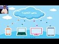 ماهو الـ Cloud ؟ شرح بالعربي عن تقنيات الكلاود وكيف بدأت واهم الأدوات الحالية