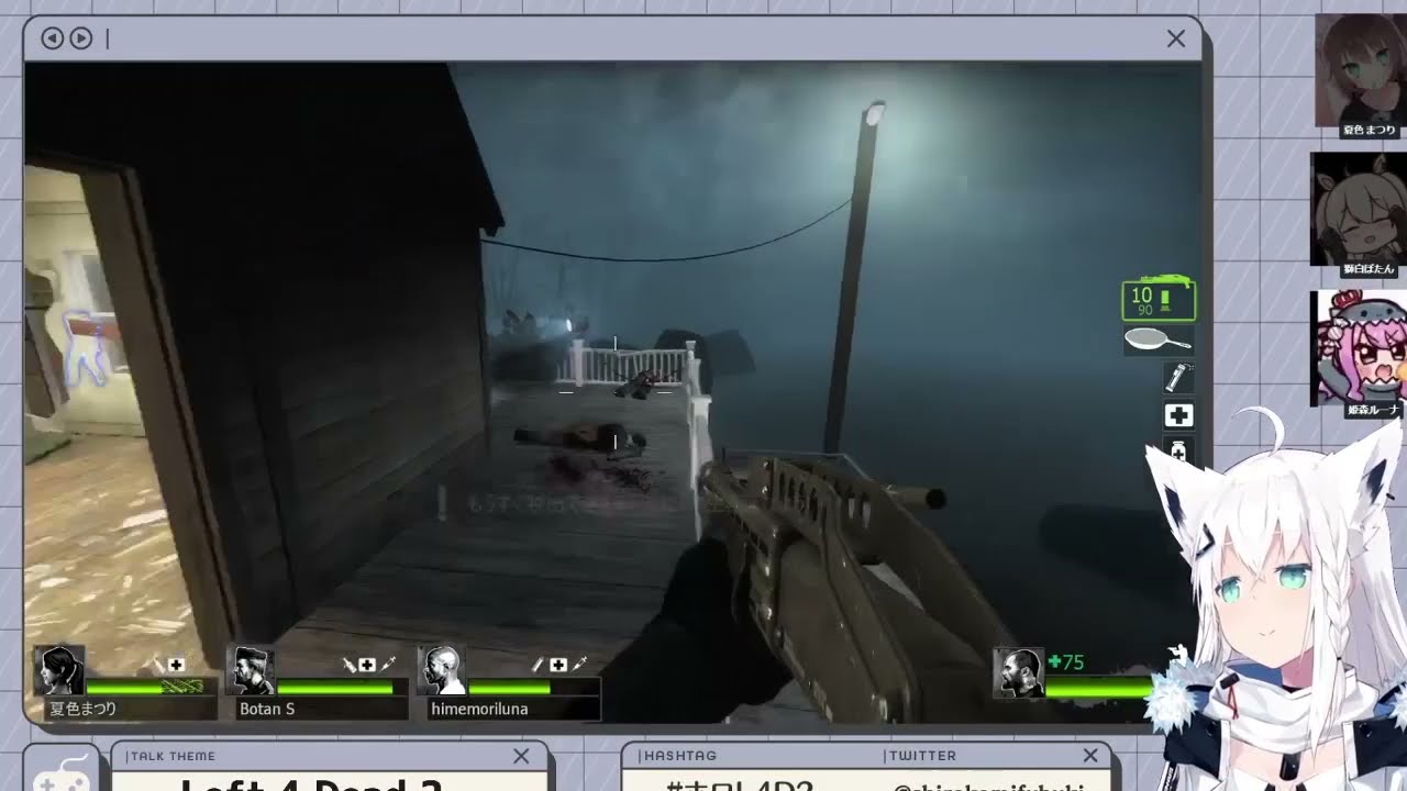 Fubuki goes HOREEE SHEEETT