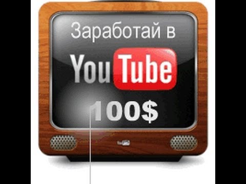 КАК ЗАРАБОТАТЬ РЕАЛЬНЫЕ ДЕНЬГИ НА-20-08-2015