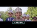 لع مان نلزم بيتنا عمر البريكي For Oman Stay Home Omar Albreiki 
