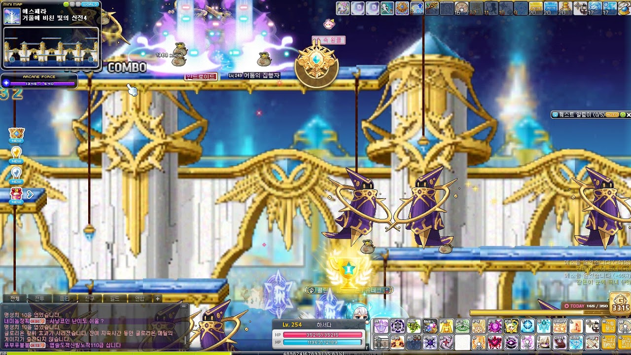 20190814 메이플 글로리온 일반임무 고대신의힘 - YouTube