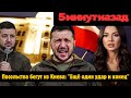 5 ударов по энергетике: Россия ломает Украину без АЭС НОВОСТИ РОССИИ