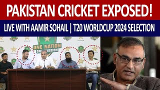 Aamir Sohail Speaks Out Live | Pakistan Cricket Board's Selection Committee In Disarray