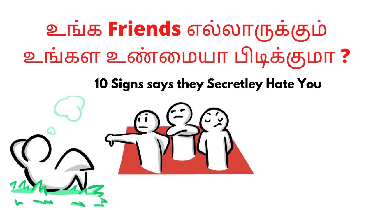 Signs your Friends Secretly Hate you | Tamil | signs someone secretly dislikes you