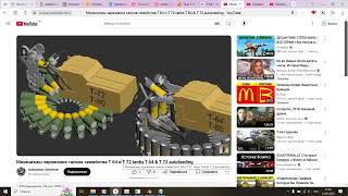 Улучшаем Т-64 - часть 5-3 - Автомат Заряжания ГОТОВ!!!!!!!