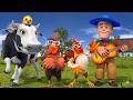 El pollito y el Tractor de la Granja de Zenón de la Vaca Toro y del Pollito la