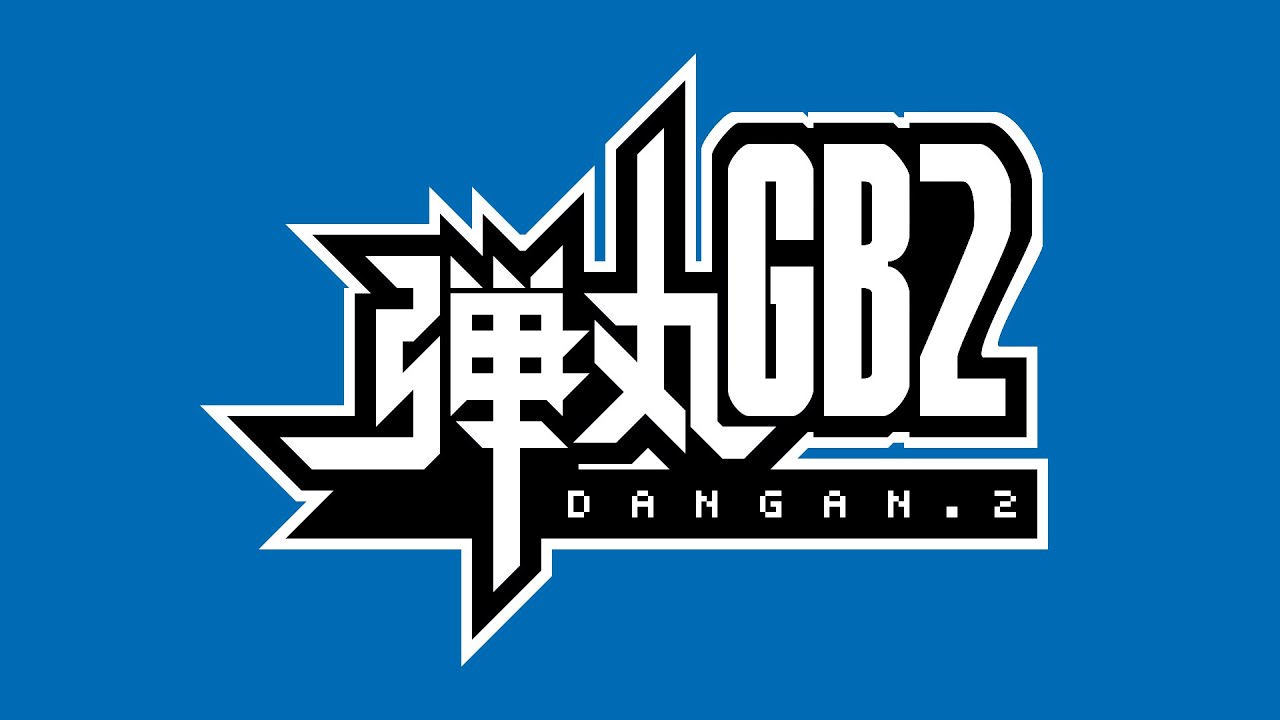 video Dangan GB2