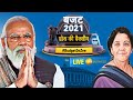 Budget 2021 | FM Nirmala Sitharaman | Budget Analysis | Zee Business Live