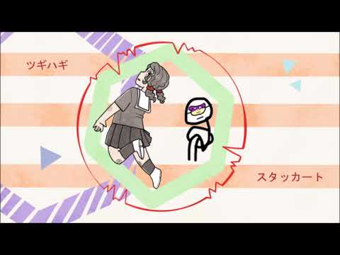 Patchwork Staccato. Cover by Chaotic Bakery