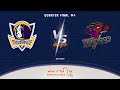 APL2025 - QF4 - MILTON MUSTANGS vs TORONTO THUNDER