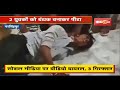 Narsinghpur  bjym   2     social media  viral 3 arrest