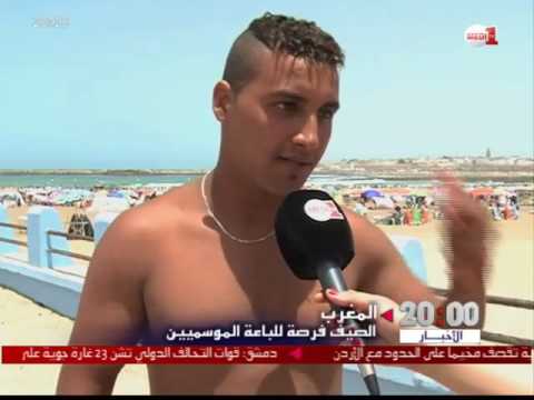 روبورتاج .. الصيف فرصة مواتية للباعة الموسميين بالمغرب