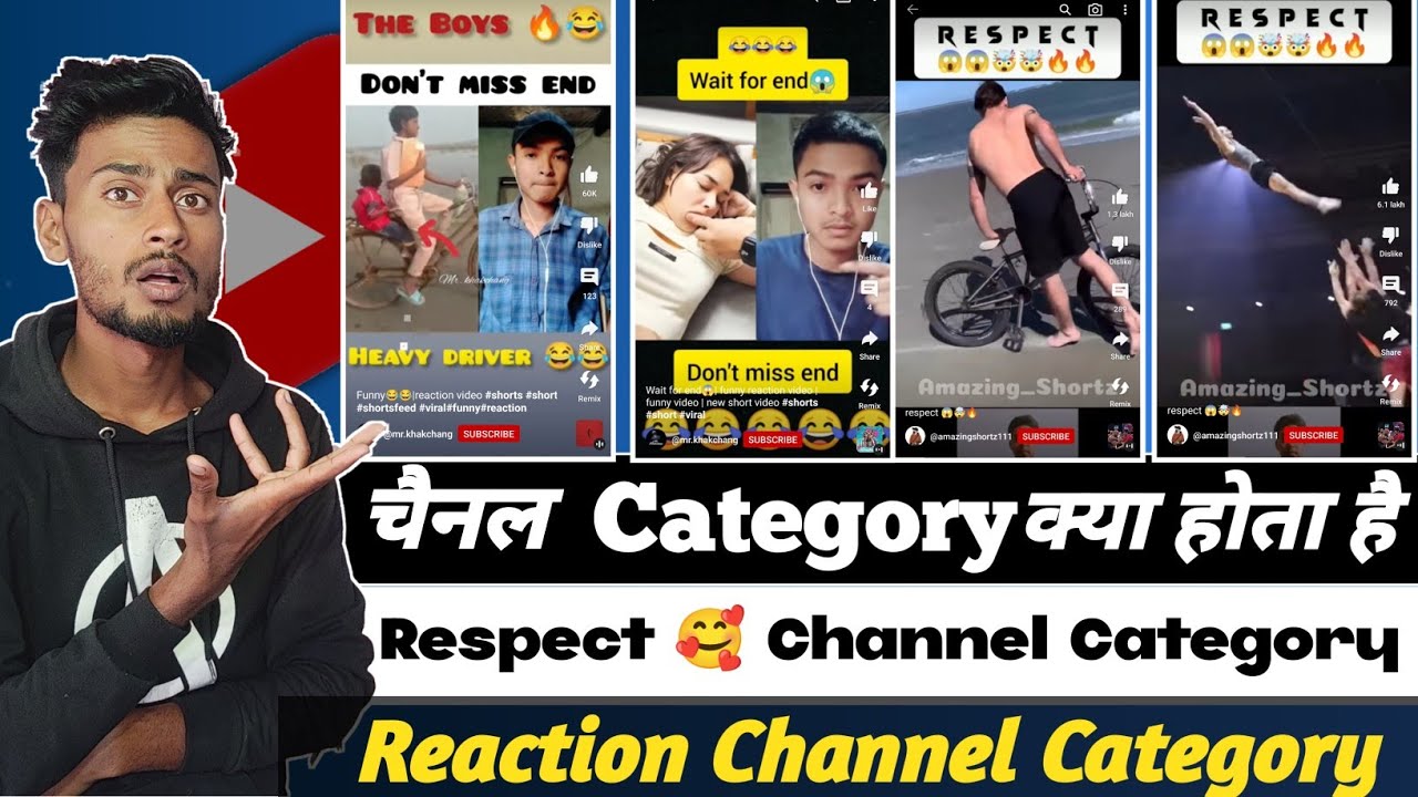 Reaction Channel Kis Category Me Aata Hai Respect Channel Category reaction-channel-kis-category-me-aata-hai-respect-channel-category