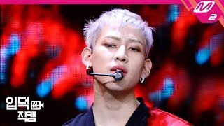 입덕직캠 갓세븐 뱀뱀 직캠 4K Aura Got7 Bambam Fancam .4.23