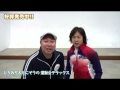 ひろみち&たにぞうの　運動会デラックス！　ひろみち＆たにぞう告知動画