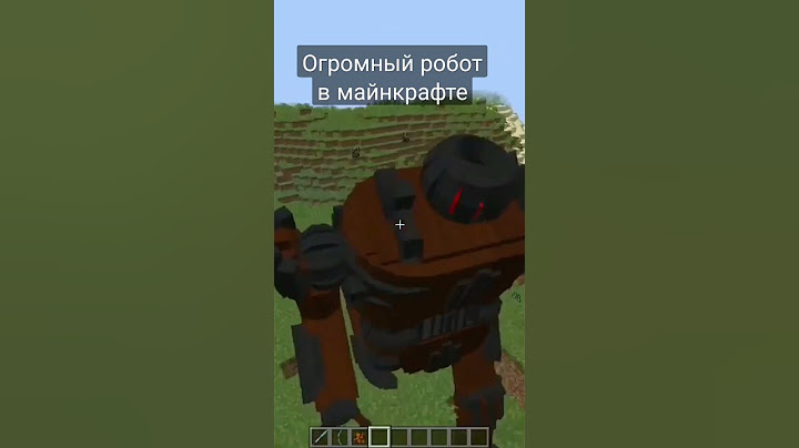 Огромный робот в майнкрафте #minecraft #майнкрафт #лучшие #моменты