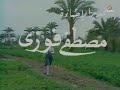 تتر مسلسل رحمة شريهان و عماد رشاد