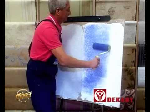 Как наносить декоративную штукатурку?