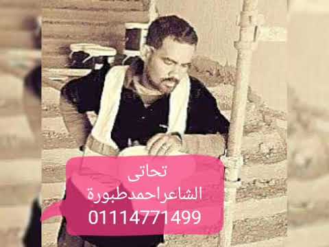 تحياتى ابن الصعيد