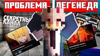 Мощька - От Психических Проблем До ЛЕГЕНДЫ + секретный канал @Powerpow