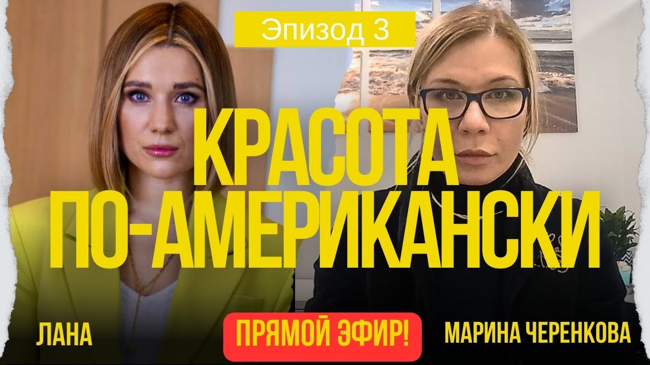 ЧЕРЕНКОВА: ТРАМП АТАКУЕТ ЕВРОПУ! ЗАЧЕМ УМЕРОВ ВСТРЕЧАЛСЯ С ФБР? НОВЫЕ ФОТО ЭПШТЕЙНА!