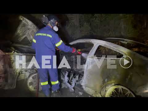 ilialive.gr - Δύο αυτοκίνητα καταστράφηκαν ολοσχερώς από φωτιά μετά από μεταξύ τους σύγκρουση