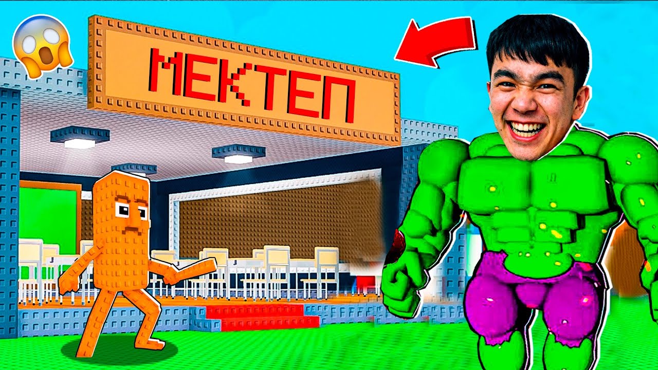 ХАЛКҚА АЙНАЛЫП БРЕЙНРОТТАР МЕКТЕБІНЕ БАРДЫМ 🤣 !? қазақша майнкрафт казакша аликкз брейнрот