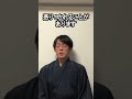 絶対近づくな！貧乏神に取り憑かれた人の行動