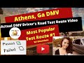 *ACTUAL TEST ROUTE* Athens GA DMV Driving Course #1 Georgia Behind The Wheel Driver&#39;s License Drive