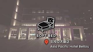 #hotel 47｜4-Star｜北投亞太飯店｜Asia Pacific Hotel Beitou｜臺北市北投｜Beitou, Taipei City, Taiwan screenshot 1