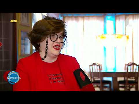 #ნაშუადღევს ფესტივალი „საჩუქარი“