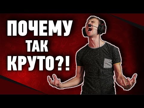 HYPERX CLOUD ALPHA: ПОЧЕМУ ТАК КРУТО?