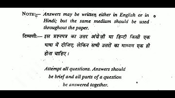 Computers Application in Business (BCH 4.3)||B.Com (Hons)||DU Previous year Question paper 2019